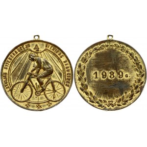 Latvia Medal Cyclists 4 unit trip 1939. Copper Gilding. Scratches. Weight approx: 16.53g. Diameter: 35 mm...