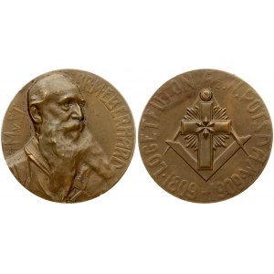 Poland Medal LOGE Teutonia Potsdam 1809 - 1909. Bronze. Weight approx: 49.54g. Diameter: 50 mm.