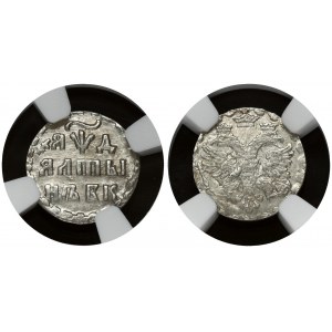 Russia 1 Altyn (1704) БК 'ЯWД'. Peter I (1699-1725). Obverse: Eagle. Reverse: Denomination ALTYN and date. Silver...