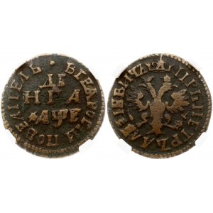 Russia 1 Denga 1705 Peter I (1699-1725). Obverse: St. George on horse. Reverse: Value date. Reverse Legend...