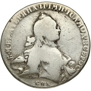 Russia 1 Rouble 1762 СПБ-НК St. Petersburg. Catherine II (1762-1796). Obverse: Crowned bust right. Reverse...