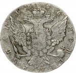Russia 1 Rouble 1766 СПБ-АШ St. Petersburg. Catherine II (1762-1796). Obverse: Crowned bust right. Reverse...