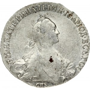Russia 1 Rouble 1770 СПБ-ЯЧ St. Petersburg. Catherine II (1762-1796). Obverse: Crowned bust right. Reverse...