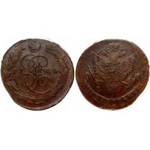 Russia 5 Kopecks 1784 ЕМ Ekaterinburg. Catherine II (1762-1796). Obverse: Crowned monogram divides date within wreath...