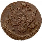 Russia 5 Kopecks 1787 EM. Catherine II (1762-1796). Obverse: Crowned monogram divides date within wreath. Reverse...