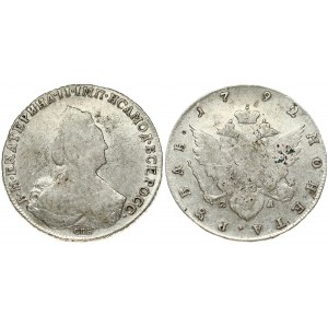 Russia 1 Rouble 1792 СПБ-ЯА St. Petersburg. Catherine II (1762-1796). Obverse: Crowned bust right. Reverse...