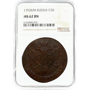 Russia 5 Kopecks 1792 KM Suzun. Catherine II (1762-1796). Obverse: Crowned monogram divides date within wreath. Reverse...