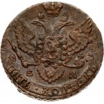 Russia 5 Kopecks 1796 EM. Catherine II (1762-1796). Obverse: Crowned monogram divides date within wreath. Reverse...