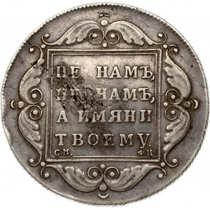 Russia 1 Rouble 1797 СМ-ФЦ 'Heavy'. St. Petersburg. Paul I (1796-1801). Obverse: Monogram in cruciform with 4 crowns...