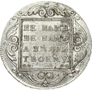 Russia 1 Rouble 1798 СМ-МБ St. Petersburg. Paul I (1796-1801). Obverse: Monogram in cruciform with 4 crowns. Reverse...