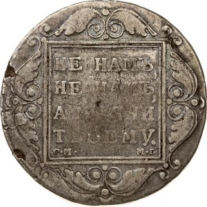Russia 1 Rouble 1799 СМ-МБ St. Petersburg. Paul I (1796-1801). Obverse: Monogram in cruciform with 4 crowns. Reverse...