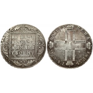 Russia 1 Rouble 1801 СМ-АИ St. Petersburg. Paul I (1796-1801). Obverse: Monogram in cruciform with 4 crowns. Reverse...
