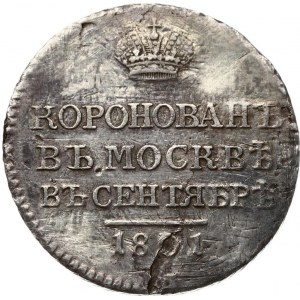 Russia Token 1801 in Memory of the Coronation of Emperor Alexander I; September 15 1801. St. Petersburg Mint. Edge...