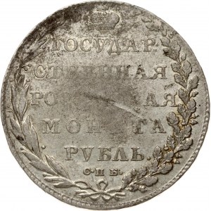 Russia 1 Rouble 1802 СПБ-АИ St. Petersburg. Alexander I (1801-1825). Obverse: Crowned double imperial eagle. Reverse...