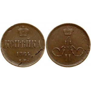 Russia 1 Kopeck 1864 EM Alexander II (1854-1881). Obverse: Crowned monogram. Reverse: Crown above value and date...