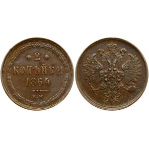 Russia 2 Kopecks 1864 ЕМ Alexander II (1854-1881). Obverse: Coats of arms; ribbons at crown. Reverse: Value above date...
