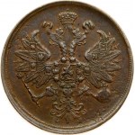 Russia 2 Kopecks 1864 ЕМ Alexander II (1854-1881). Obverse: Coats of arms; ribbons at crown. Reverse: Value above date...
