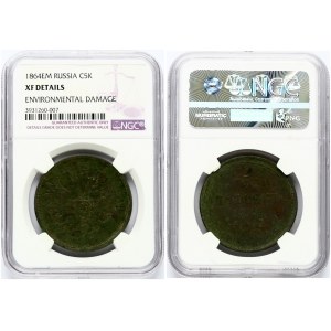 Russia 5 Kopecks 1864 ЕМ Alexander II (1854-1881). Obverse: Coats of arms; ribbons at crown. Reverse: Value above date...