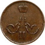 Russia 1 Kopeck 1865 EM Alexander II (1854-1881). Obverse: Crowned monogram. Reverse: Crown above value and date...