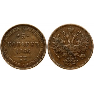 Russia 5 Kopecks 1866 EM Alexander II (1854-1881). Obverse: Ribbons added to crown. Reverse: Value; date within wreath...