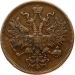 Russia 5 Kopecks 1866 EM Alexander II (1854-1881). Obverse: Ribbons added to crown. Reverse: Value; date within wreath...