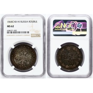 Russia 1 Rouble 1868 СПБ-НI St. Petersburg. Alexander II (1854-1881). Obverse: Crowned double headed imperial eagle...