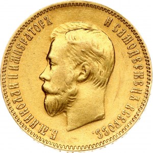 Russia 10 Roubles 1909 (ЭБ) St. Petersburg. Nicholas II (1894-1917). Obverse: Head right. Reverse...