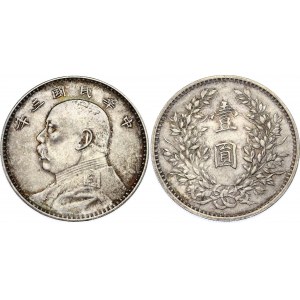 China Republic 1 Dollar 1914 (3) NGC UNC DETAILS