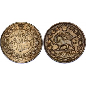 Iran 2000 Dinar 1909 AH 1327 Tehran