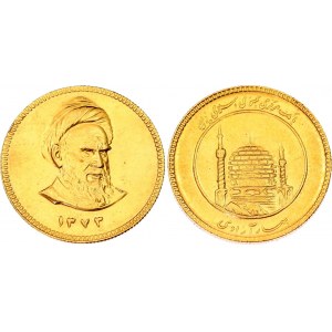 Iran 1 Azadi 1994 AH 1373