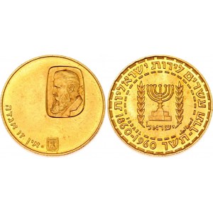 Israel 20 Lirot 1960 JE 5720