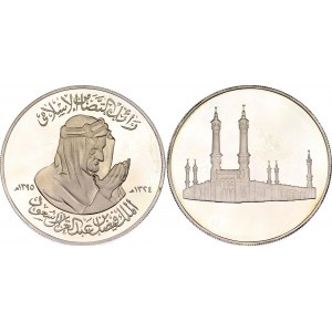 Saudi Arabia Silver Medal Death of King Faisal 1975 AH 1395