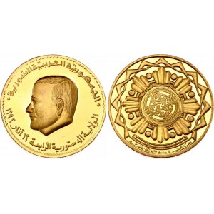 Syria Gold Medal President Hufiz Assad 1992