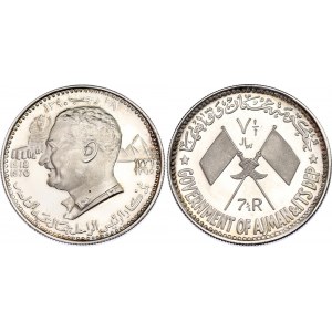 United Arab Emirates Ajman 7-1/2 Riyals 1970 AH 1390
