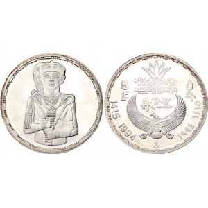 Egypt 5 Pounds 1994 AH 1415