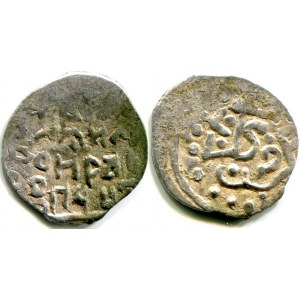 Russia SNVK Denga Ivan Borisovich 1411 - 1415 R-1 EXTRA RARE!