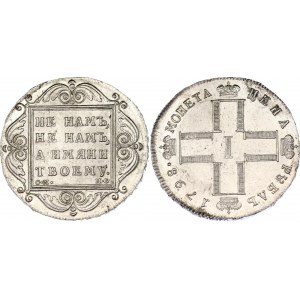 Russia 1 Rouble 1798 СМ МБ