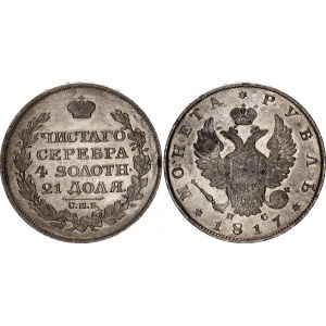 Russia 1 Rouble 1817 СПБ ПC