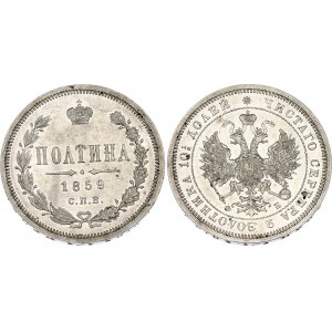 Russia Poltina 1859 СПБ ФБ