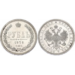 Russia 1 Rouble 1878 СПБ НФ