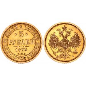Russia 5 Roubles 1873 СПБ HI
