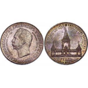 Russia 1 Rouble 1898 (АГ)-А.Г. Alexander III Monument R