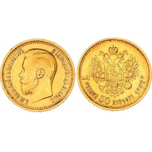 Russia 7.5 Roubles 1897 АГ