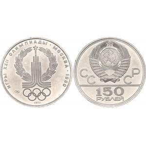 Russia - USSR 150 Roubles 1977 ЛМД