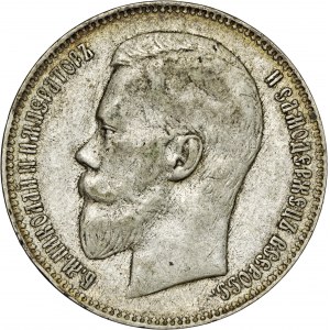 Rosja, 1 rubel 1898