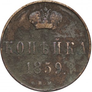 Rosja, kopiejka 1859, BM, Warszawa