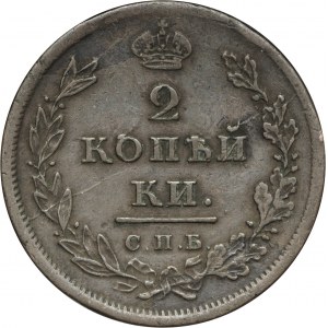 Rosja, 2 kopiejki 1811, MK