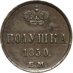 Rosja, połuszka, 1850, EM, Jekaterinburg
