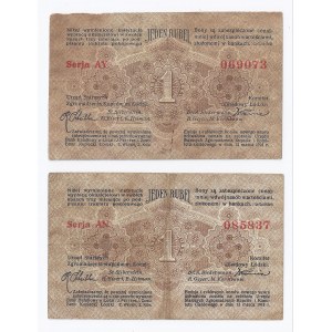 zestaw 2 bonów Łódź, 1 rubel, 13.03.1915, każdy walor ma inną serię