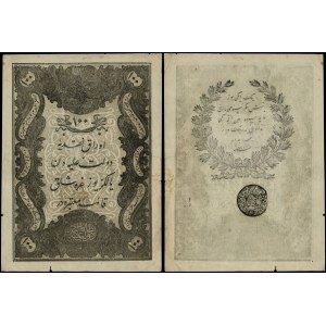 Turcja, 100 kurush, AH 1277 (1861)